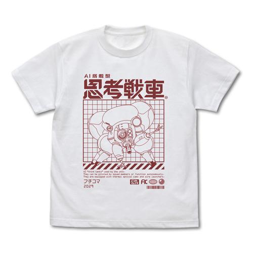 送料無料対象商品】コスパ 攻殻機動隊 THE GHOST IN SHELL TGITS