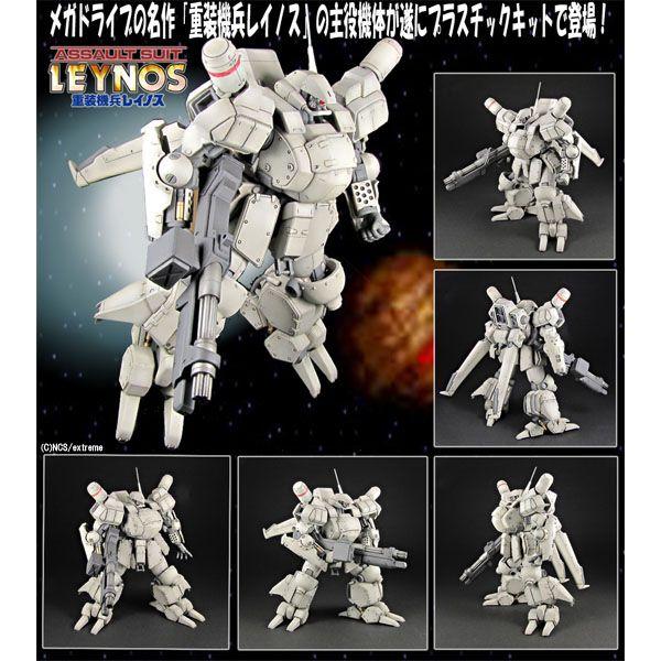 PLUM AS-5E3レイノス(主人公機) | 