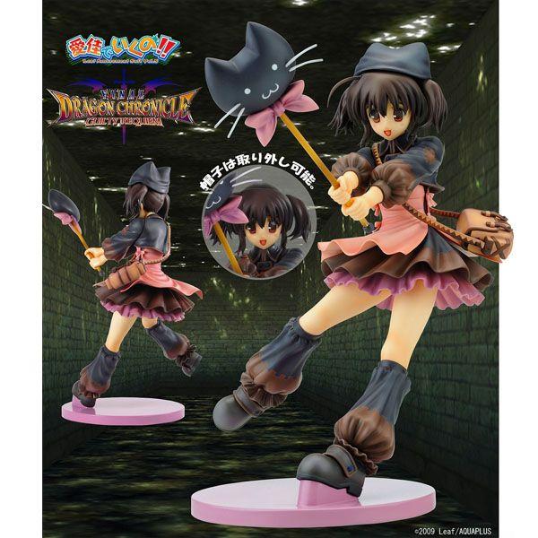 PLUM 愛佳でいくの!! 柚原このみ〜マジックユーザー〜 | 