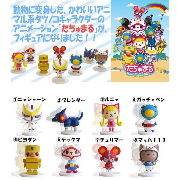 PLUM たちゅまるコレクション | 