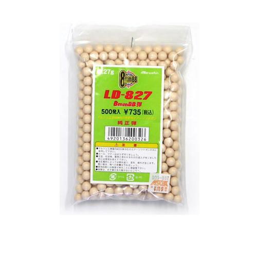 マルシン工業 8mmBB弾 0.27g 500発入り | 