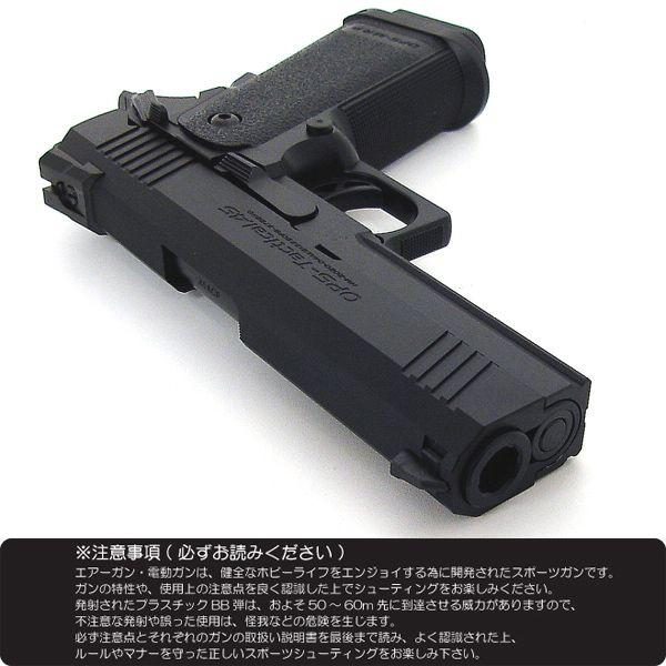 【対象年齢18歳以上】 東京マルイ ガスブローバックガン ハイキャパ4.3 タクティカルカスタム | TOKYO MARUI