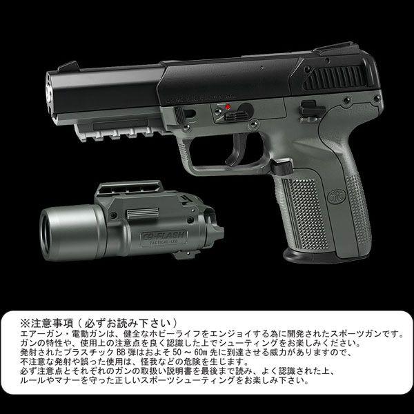 対象年齢18歳以上】 東京マルイ ガスブローバックガン FN5-7 FN