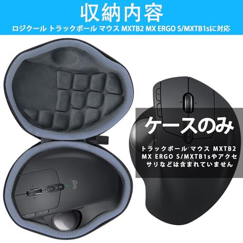 Logicool ロジクール MX ERGO MXTB2d/MXTB1s bluetooth Logicool ロジクール MX ERGO MXTB2d/MXTB1s bluetooth