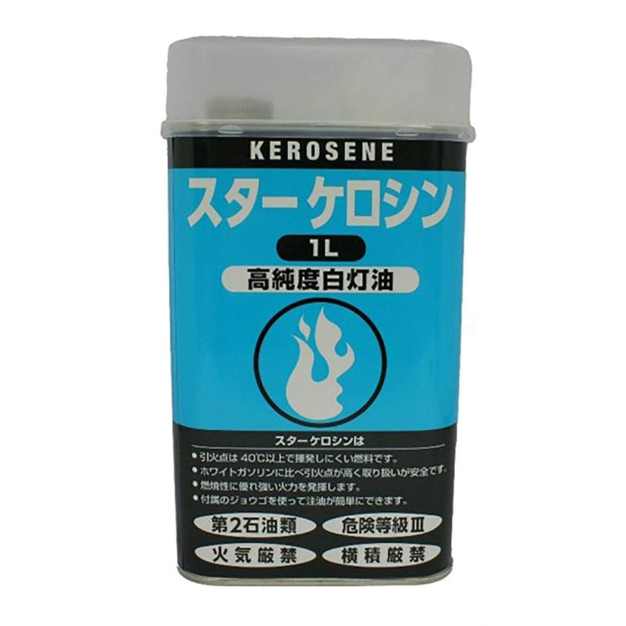 STAR(スター) ストーブ ランタン 燃焼器具用 高純度白灯油 スターケロシン 1L 13214 | 