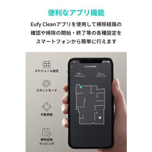 Anker Eufy (ユーフィ) 付け足す RoboVac G30 Hybrid (ロボット掃除機 