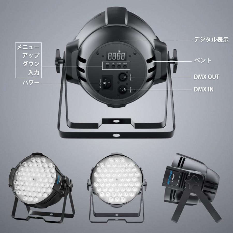 BETOPPER ディスコライト LPC007 54x3W RGB LED 舞台照明 6色変換 