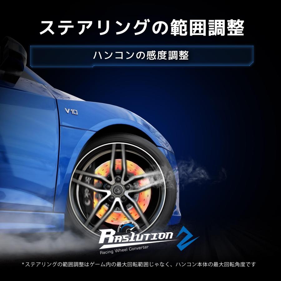 BROOK Ras1ution2 ステアリング ハンドル コントローラー BROOK Ras1ution2 ステアリング ハンドル コントローラー