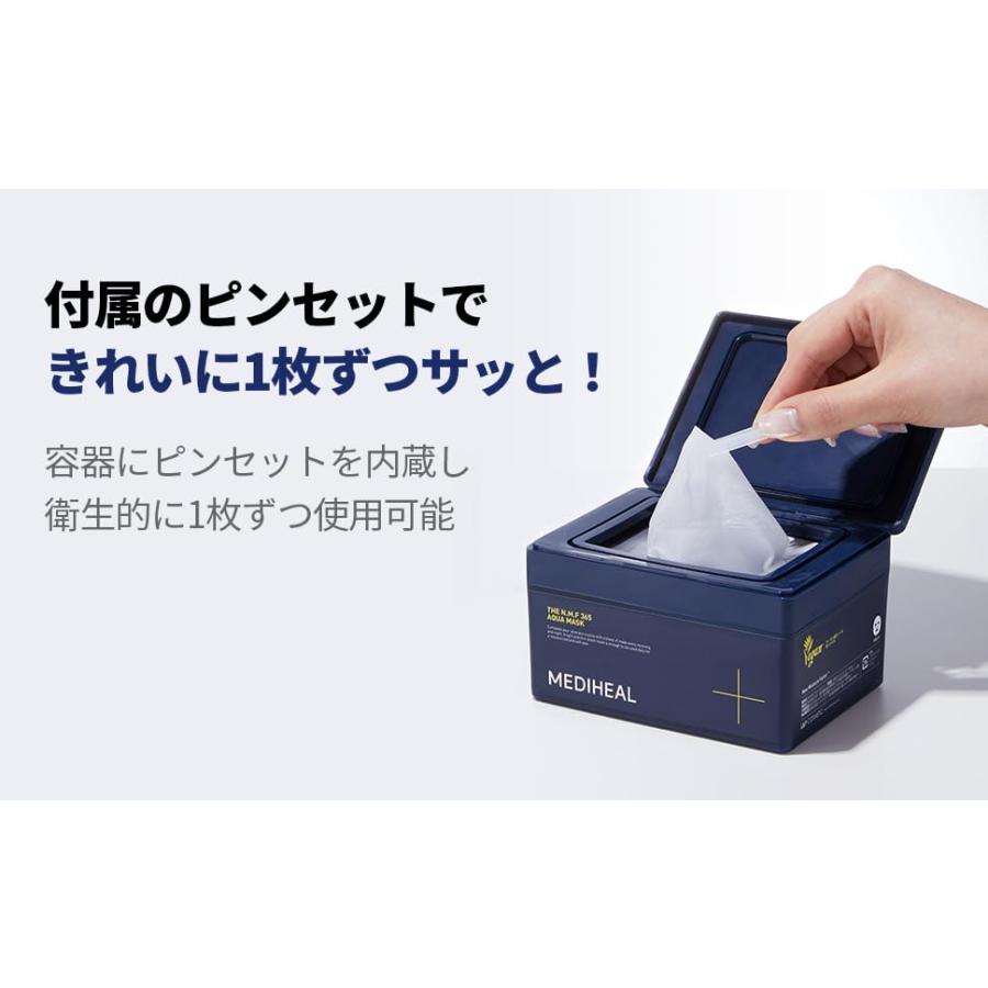 MEDIHEAL(メディヒール) THE 365マスク 毎日使える肌バランス MEDIHEAL(メディヒール) THE 365マスク 毎日使える肌バランス