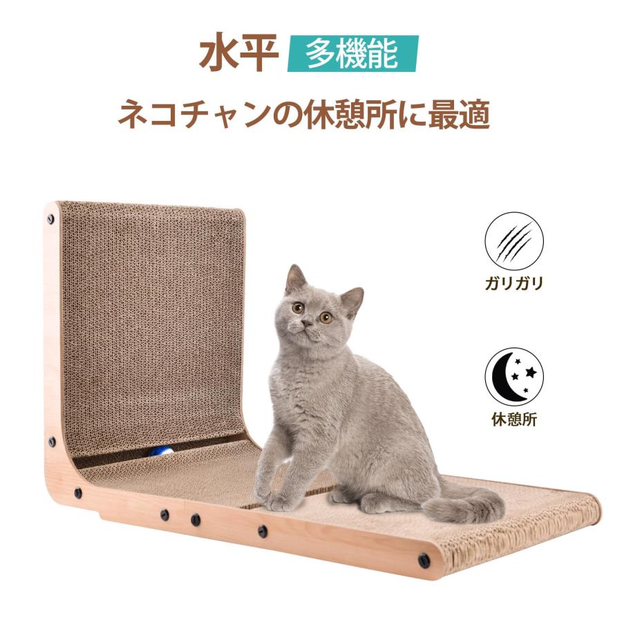 AUSCAT 猫 爪研ぎ 段ボール ガリガリウォール L字型猫 つめとぎ おもちゃボール付き 縦型 H69cm |  | 02