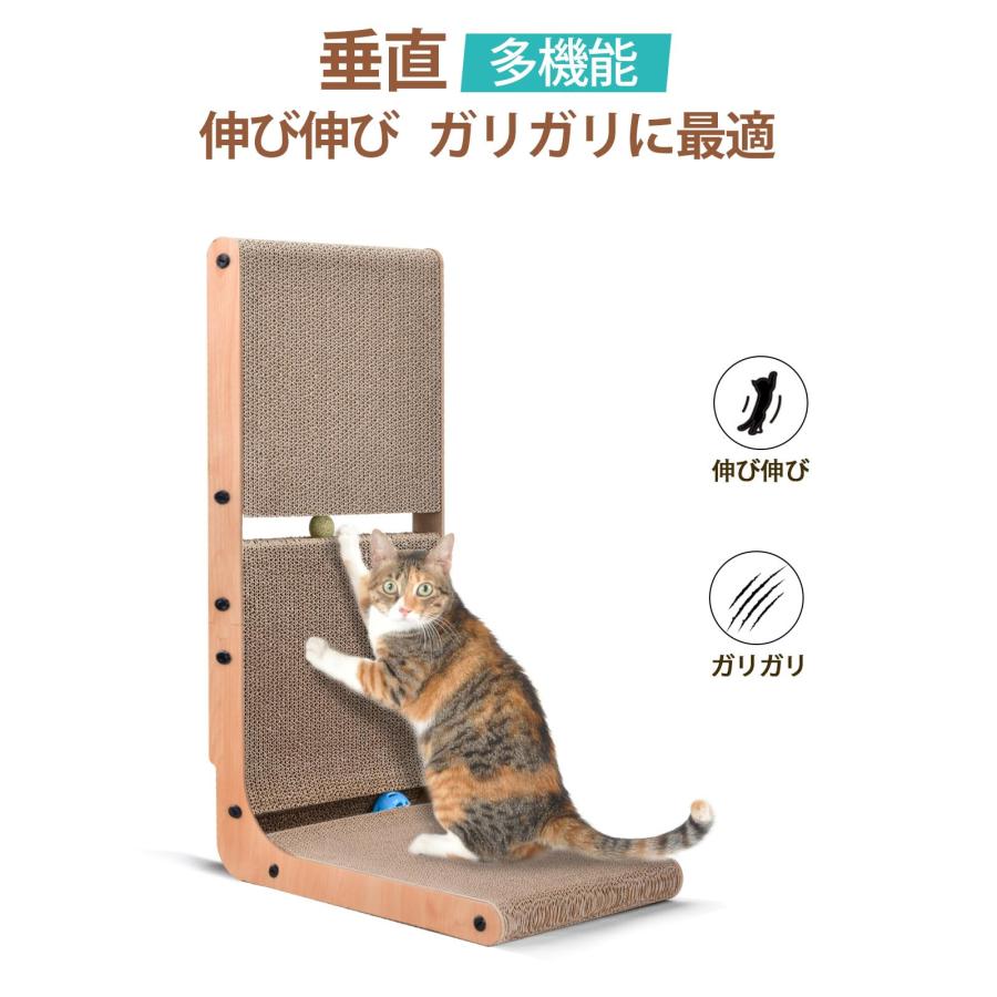 AUSCAT 猫 爪研ぎ 段ボール ガリガリウォール L字型猫 つめとぎ おもちゃボール付き 縦型 H69cm |  | 03