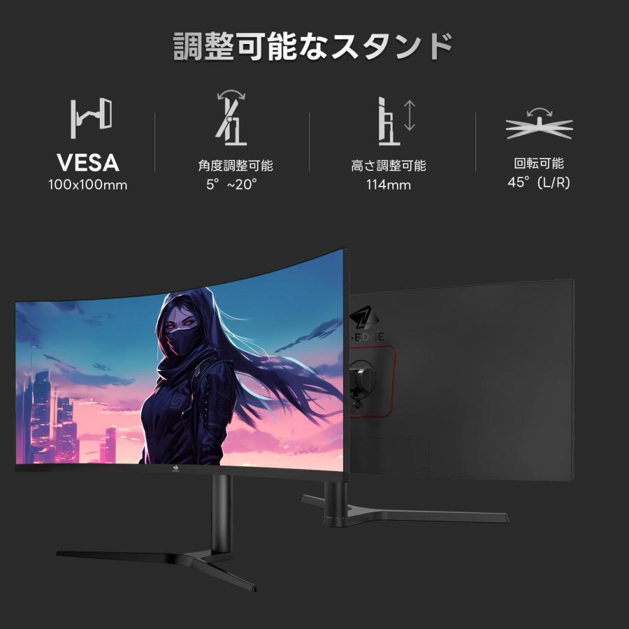 Z Z-Edge 湾曲ゲーミングモニター 165Hz ウルトラワイドモニター Z Z-Edge 湾曲ゲーミングモニター 165Hz ウルトラワイドモニター