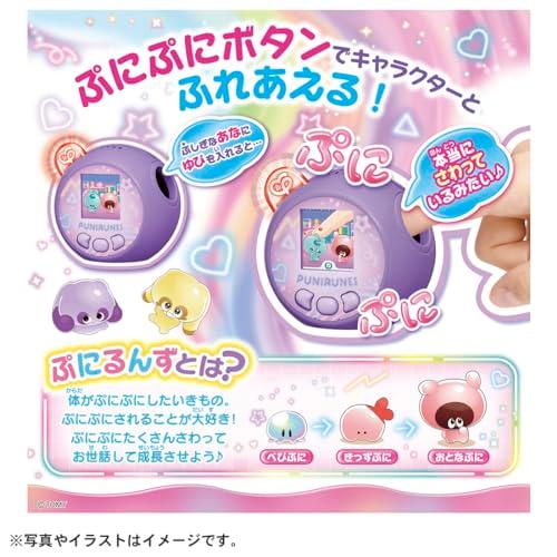 Amazon | ぷにるんず ぷにパープル 【日本おもちゃ大賞2021