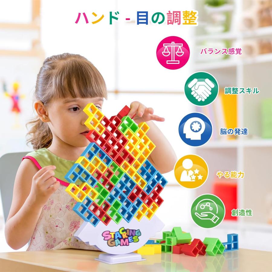 aninako ジェンガ おもちゃ 積み木 立体ブロック 64個 知育玩具