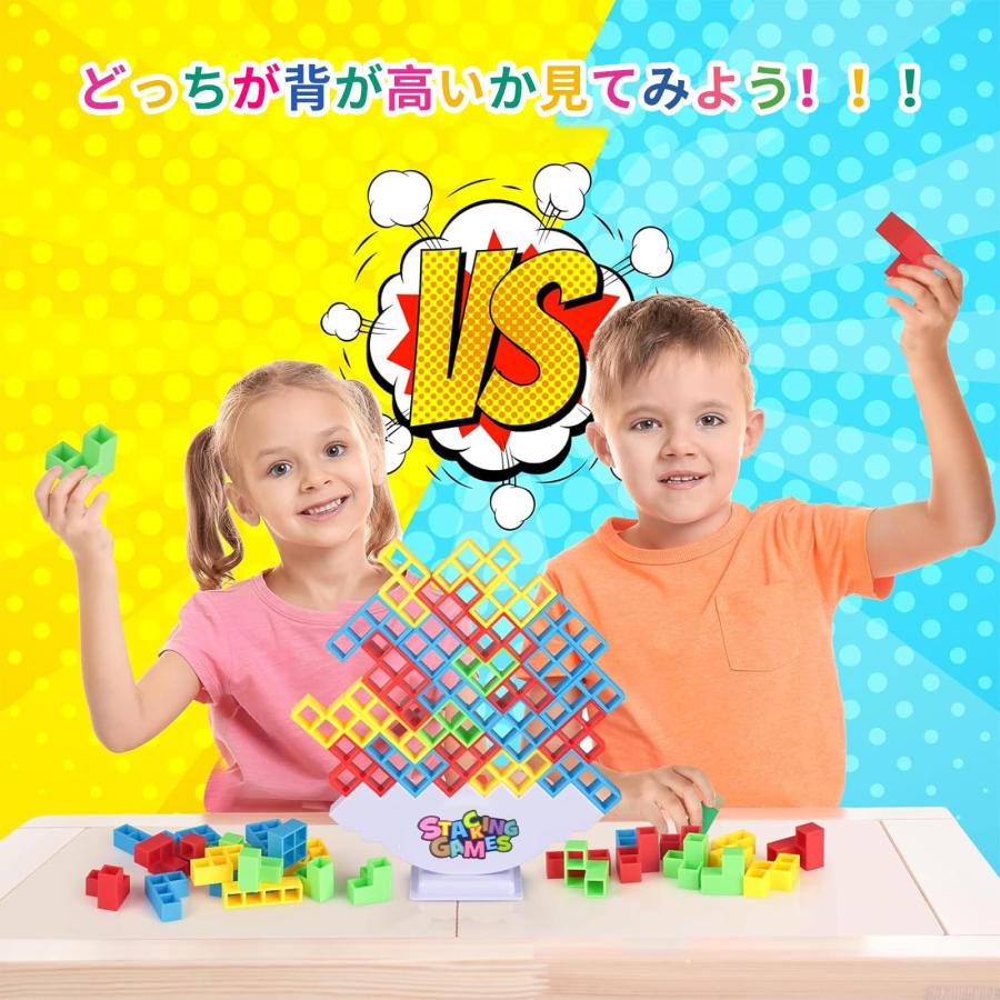 aninako ジェンガ おもちゃ 積み木 立体ブロック 64個 知育玩具 aninako ジェンガ おもちゃ 積み木 立体ブロック 64個 知育玩具