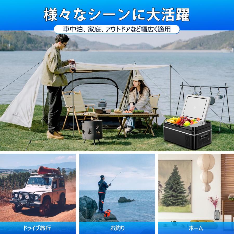 Sumeriy 車載冷蔵庫 26L バッテリー付き -20℃〜20℃ 急速冷凍 