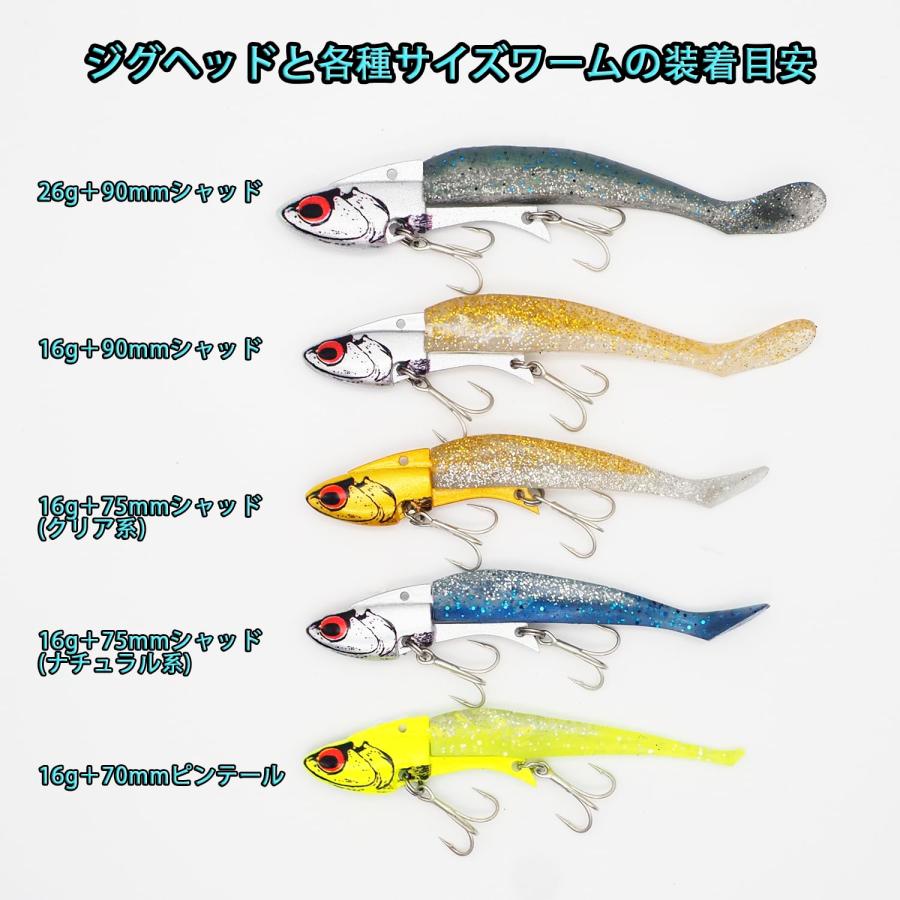 KOKOルアー】シーバス ルアー ジグヘッド 16g 26g 5個セット KOKOルアー】シーバス ルアー ジグヘッド 16g 26g 5個セット