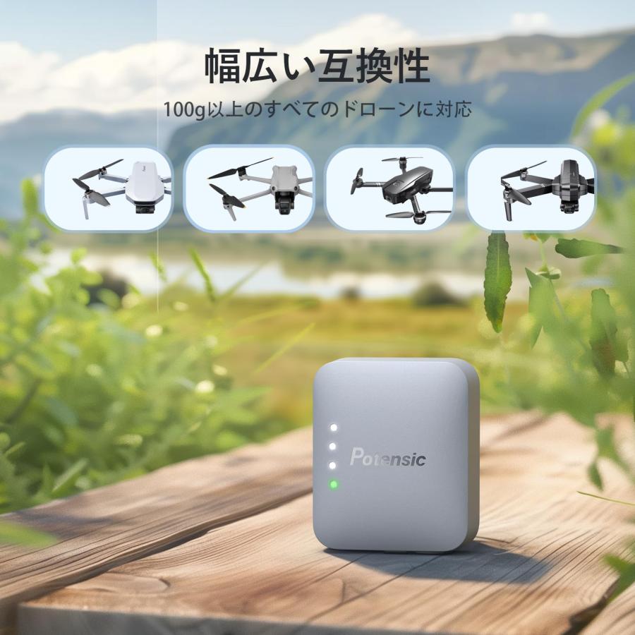 リモートID 外付け Potensic 発信機 軽量 Type-C充電 ドローン登録制度