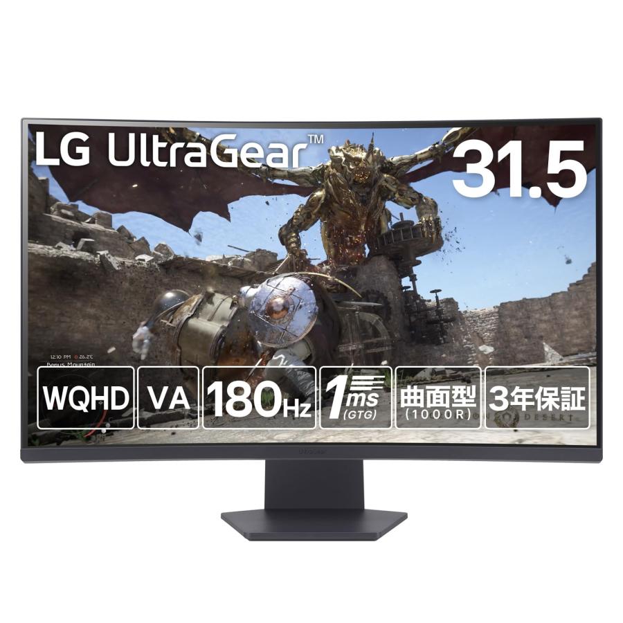 LG ゲーミングモニター UltraGear 32GS60QC-B 31.5インチ/PC LG ゲーミングモニター UltraGear 32GS60QC-B 31.5インチ/PC