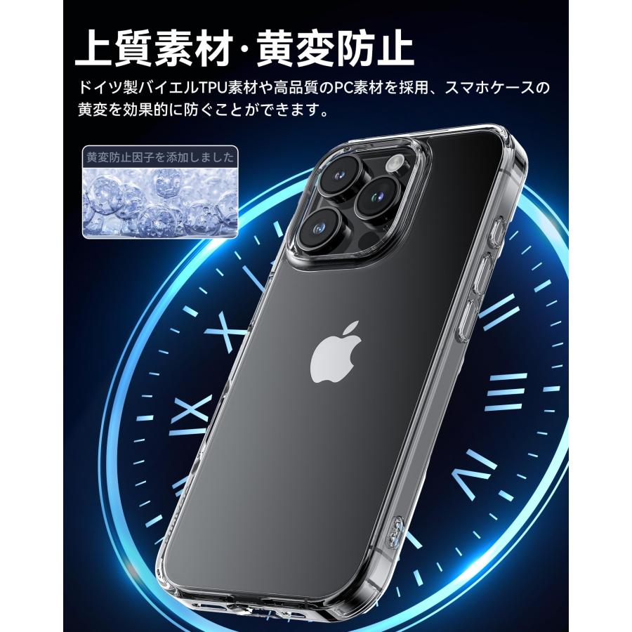 NIMASO iPhone 16 Pro 用 ケース クリア 黄変防止 耐衝撃 米軍MIL規格 
