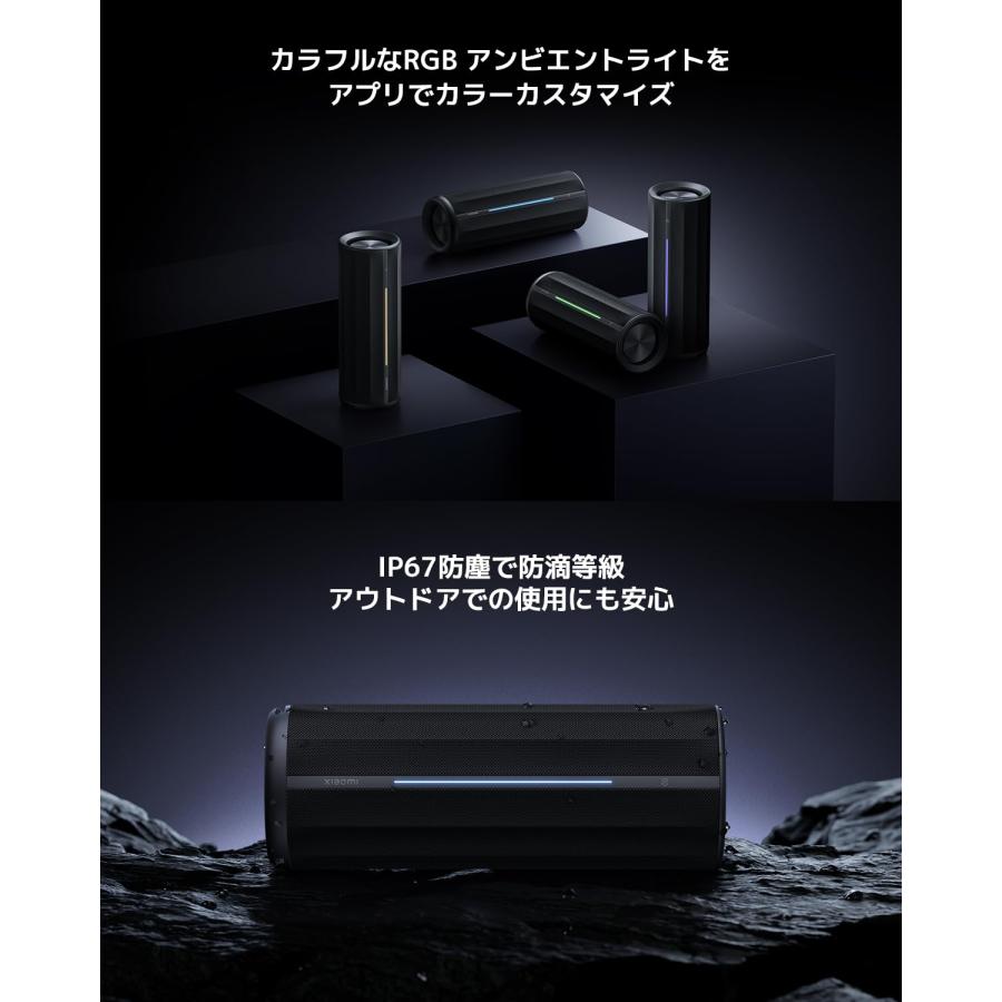 Xiaomi Bluetoothスピーカー ワイヤレススピーカー 40W HARMAN Xiaomi Bluetoothスピーカー ワイヤレススピーカー 40W HARMAN