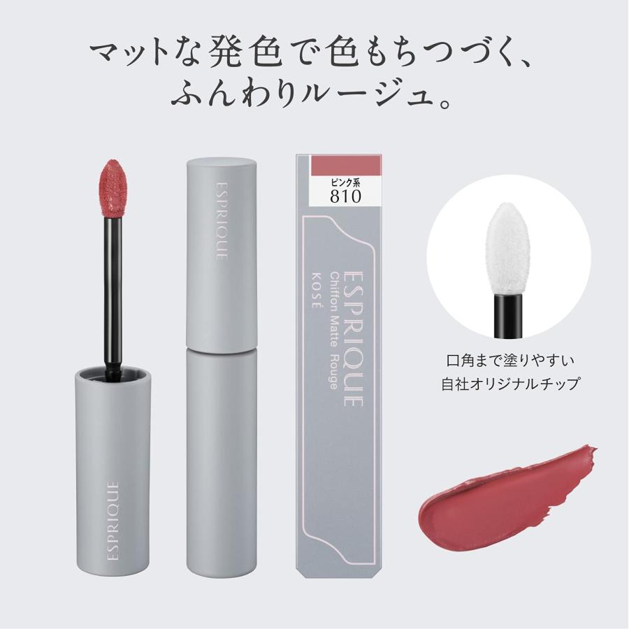 ESPRIQUE(エスプリーク) シフォンマット ルージュ 口紅 RD411 レッド系 21 g |  | 01