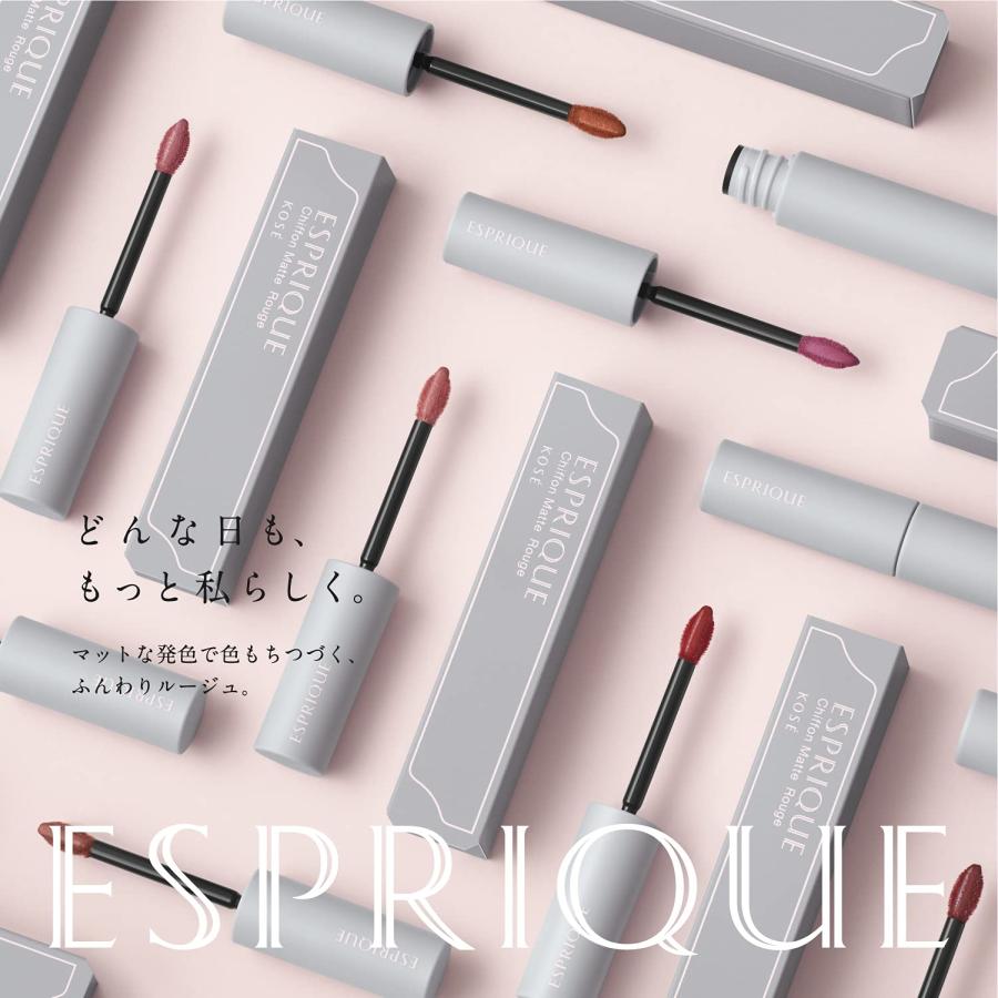 ESPRIQUE(エスプリーク) シフォンマット ルージュ 口紅 RD411 レッド系 21 g |  | 07