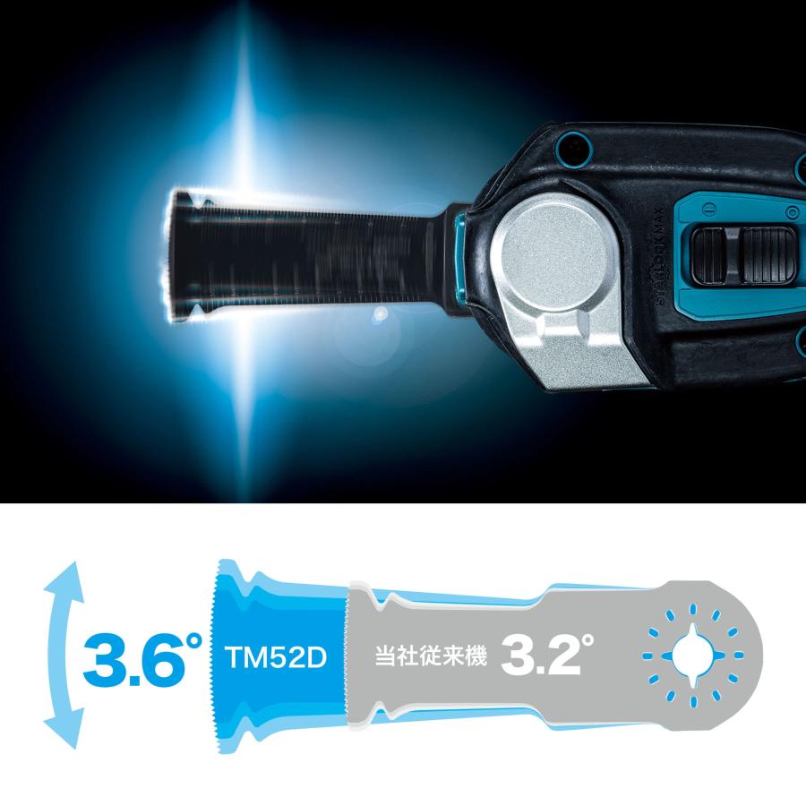 マキタ(Makita) 充電式マルチツール 18V バッテリ・充電器・ケース別売 TM52DZ 青 |  | 05