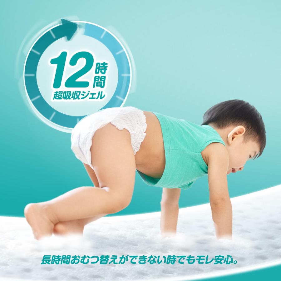 【パンツ ビッグサイズ】パンパース オムツ さらさらケア (12~22kg) 46枚 |  | 03