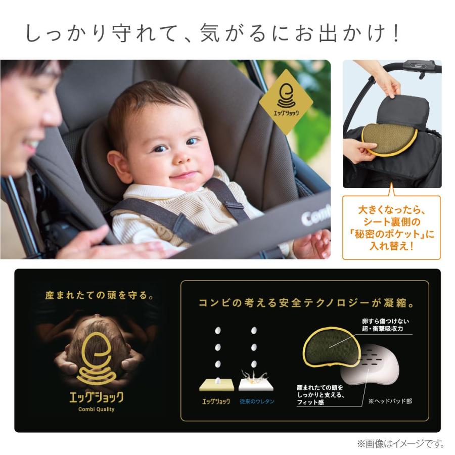 Combi スゴカルエアー AM メッシュグレー A型 コンビ A型(両対面 
