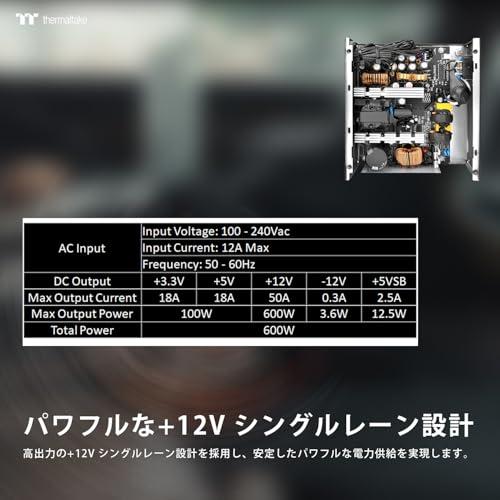Thermaltake Smart Pro 600W 80PLUS Standard認証 600W ATX PC電源ユニット PS-SPD-0600N |  | 06