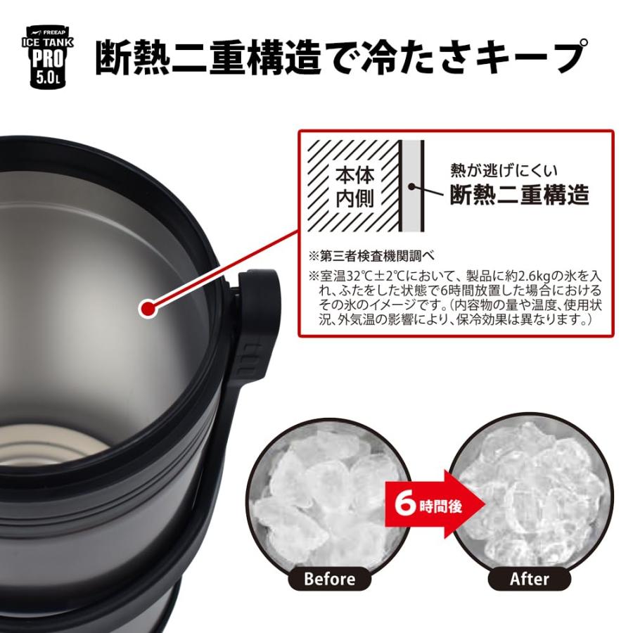 FREEAP 氷入れ アイスタンクPRO 大容量 5L 縦型 クーラーボックス 保冷 キャンプ
