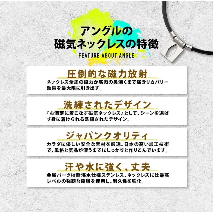【WBC代表選手着用】ANGLE アングル e.モデル01 磁気ネックレス 野球選手 スポーツ プラチナ 肩コリ 医療機器 肩こり解消 血行改善 頭痛 メンズ レディース |  | 02