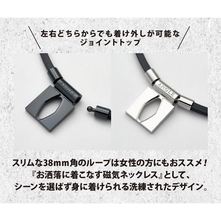 【WBC代表選手着用】ANGLE アングル e.モデル01 磁気ネックレス 野球選手 スポーツ プラチナ 肩コリ 医療機器 肩こり解消 血行改善 頭痛 メンズ レディース |  | 03