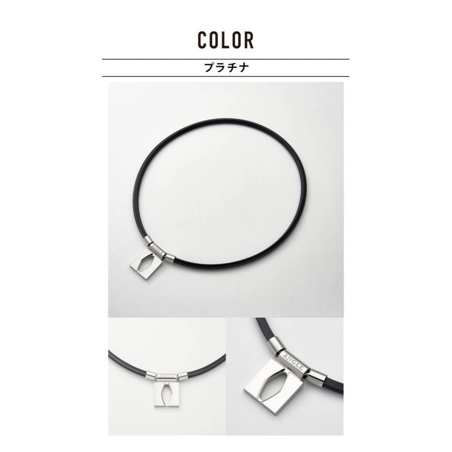 【WBC代表選手着用】ANGLE アングル e.モデル01 磁気ネックレス 野球選手 スポーツ プラチナ 肩コリ 医療機器 肩こり解消 血行改善 頭痛 メンズ レディース |  | 04