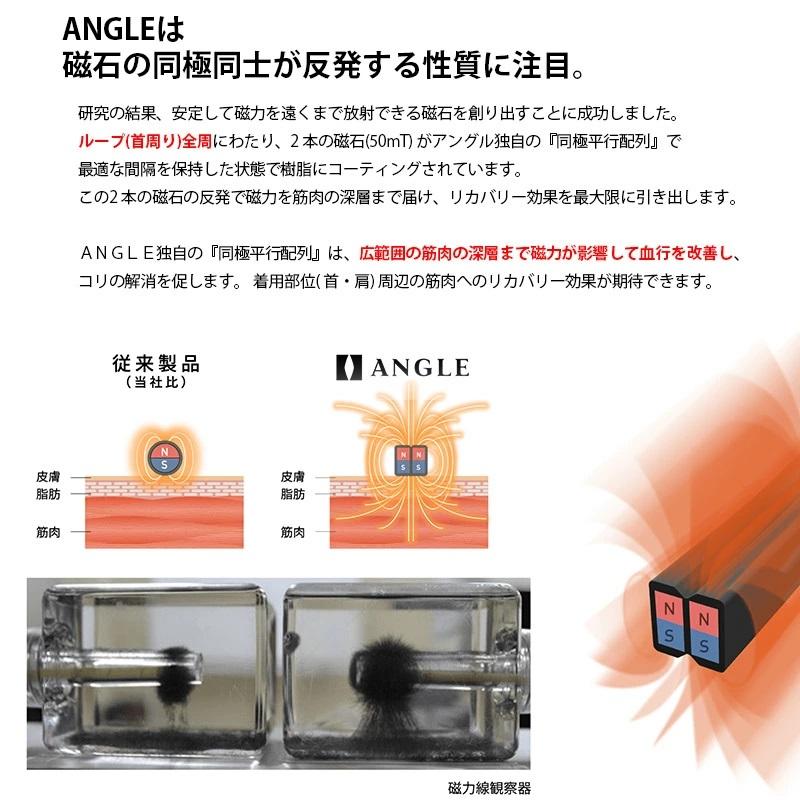 【WBC代表選手着用】ANGLE アングル e.モデル01 磁気ネックレス 野球選手 スポーツ プラチナ 肩コリ 医療機器 肩こり解消 血行改善 頭痛 メンズ レディース |  | 07