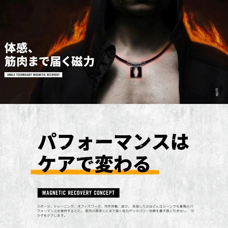 NEW【WBC代表選手着用】ANGLE アングル e.モデル02 磁気ネックレス 野球選手 スポーツ プラチナ 肩コリ 医療機器 肩こり解消 血行改善 頭痛 メンズ レディース |  | 01
