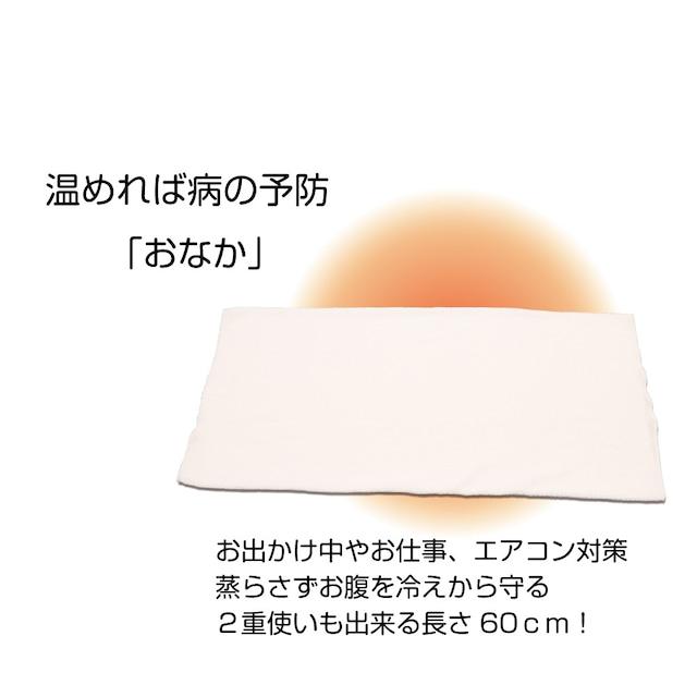 腹巻き　ウエストウォーマー　腹巻　はらまき　ハラマキ　温活　冷え対策　PVC　保温　マイナスイオン |  | 02