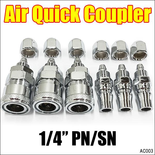 カプラ 3セット [03] オスメス PN SN 1/4ワンタッチカプラー メール便 | 