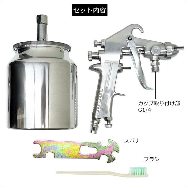 吸上式 エアースプレーガン 口径1.3mm カップ容量750cc [F75S] |  | 02