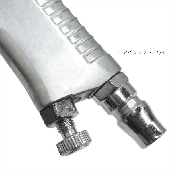 吸上式 エアースプレーガン 口径1.3mm カップ容量750cc [F75S] |  | 06