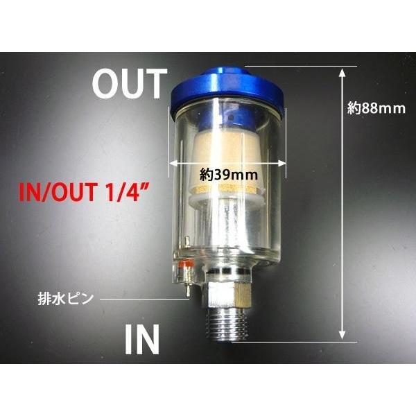 ウォーターセパレーター 青 水分除去 フィルター エアー工具 送料無料 |  | 02