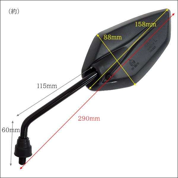 バイクミラー [55] 左右セット 正10mm ヘキサゴン 凸面ミラー マットブラック |  | 04