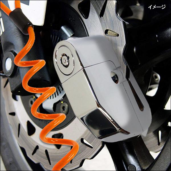 渡邉 ディスクロック ディスクロック ＆ ストッピングワイヤー セット バイク用 110dB