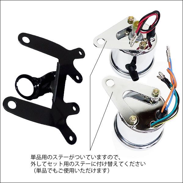 バイク汎用 タコメーター & スピードメーター セット ステー付 60mm
