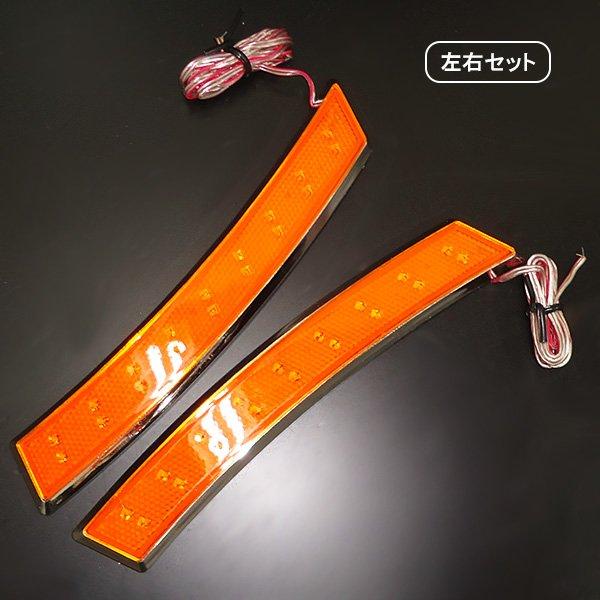 LEDフェンダーマーカー 左右セット ミニクーパーUS風 貼付 サイドマーカー |  | 01