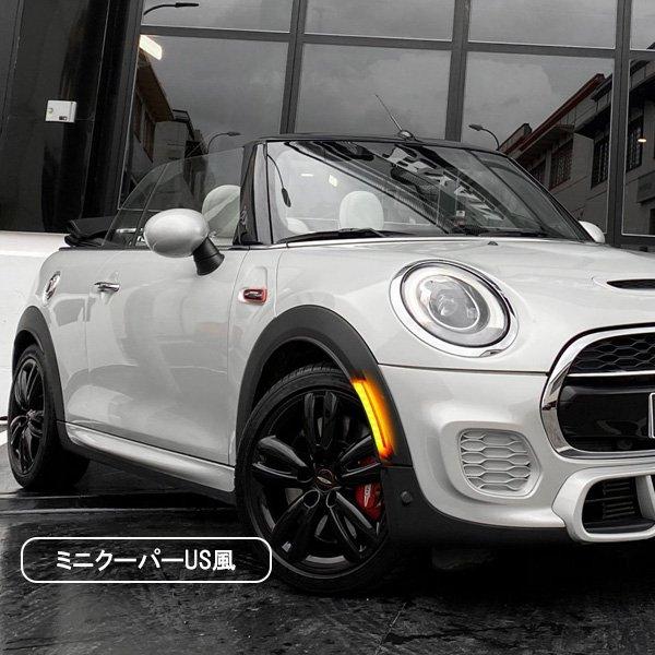 LEDフェンダーマーカー 左右セット ミニクーパーUS風 貼付 サイドマーカー |  | 03