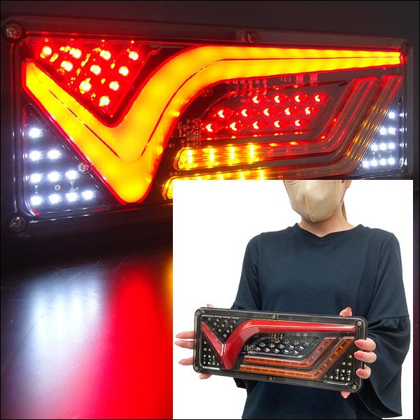 トラック LEDテールランプ 24V シーケンシャルウインカー 薄型 左右セット LEDテールランプ(19) トラックテール 24V シーケンシャルウインカー