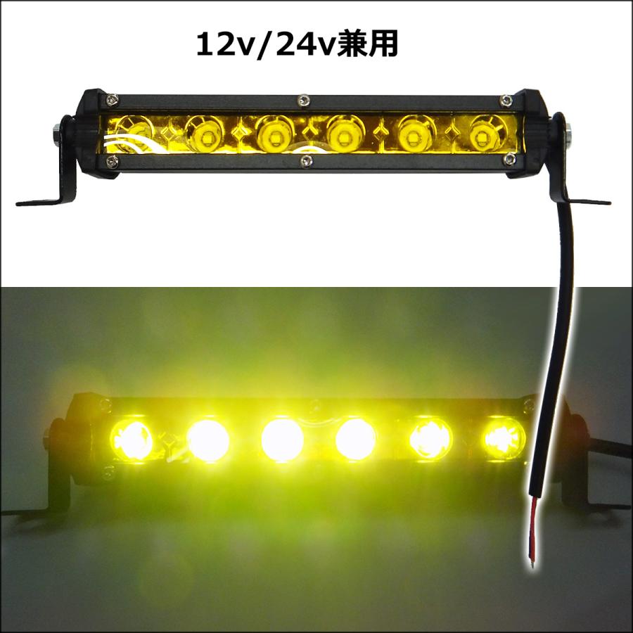 LED ワークライト 2個セット【Qイエロー】12V 24V 18W LEDライトバー フォグランプ |  | 04