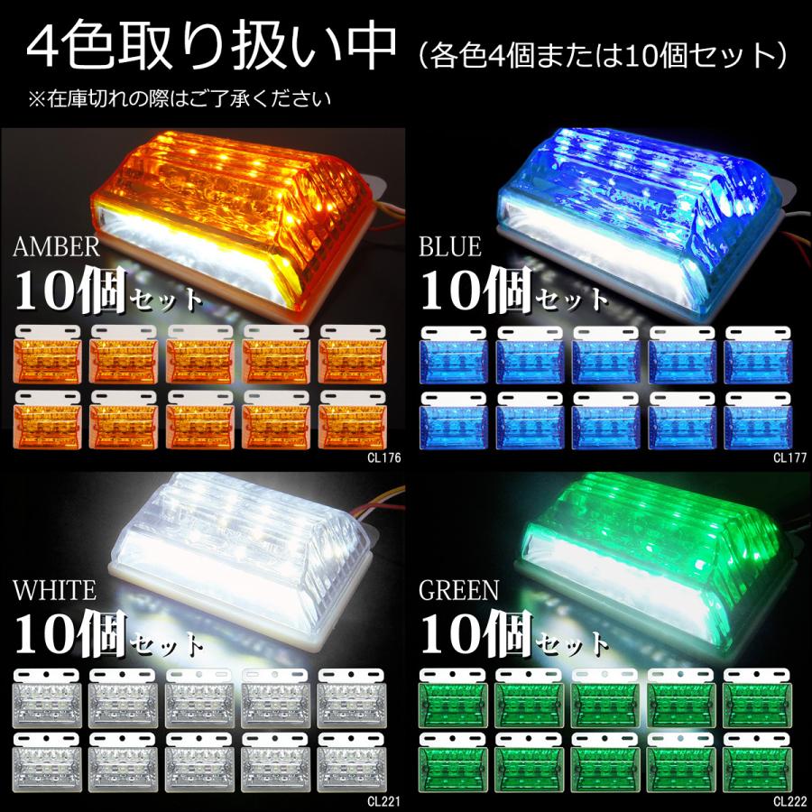 LEDサイドマーカー 4個組 24V ダウンライト付 角型 マーカーランプ